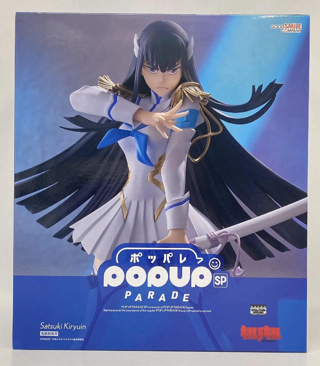POP UP PARADE - Kill la Kill / Kiryuuin Satsuki