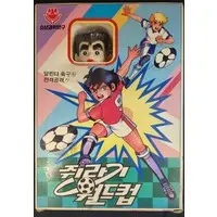 Sofubi Figure - Kunio-kun