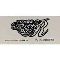 Figure - VIDEO SYSTEM (VIDEO SYSTEM フィギュア 小泉りな/制服)