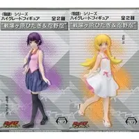 Figure - Prize Figure - Monogatari series / Oshino Shinobu & Senjougahara Hitagi