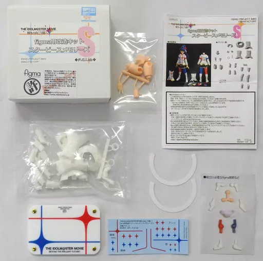 figma - The Idolmaster