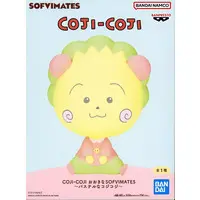 Figure - Prize Figure - Coji-Coji