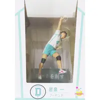 Happy Kuji - Haikyu!! / Iwaizumi Hajime