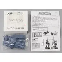 Garage Kit - Figure - Resin Cast Assembly Kit - Soukou Kihei Votoms (Armored Trooper Votoms)