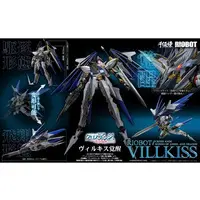 Figure - Cross Ange: Rondo of Angel and Dragon