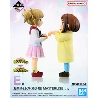 Ichiban Kuji - Boku no Hero Academia (My Hero Academia) / Uraraka Ochako