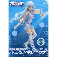 Figure - Prize Figure - Arpeggio of Blue Steel -Ars Nova- / Iona