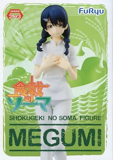 Figure - Prize Figure - Food Wars! Shokugeki no Soma / Tadokoro Megumi