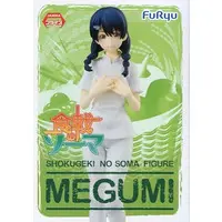 Figure - Prize Figure - Food Wars! Shokugeki no Soma / Tadokoro Megumi