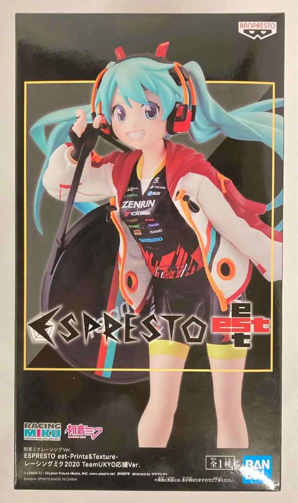 ESPRESTO - VOCALOID / Hatsune Miku & Racing Miku