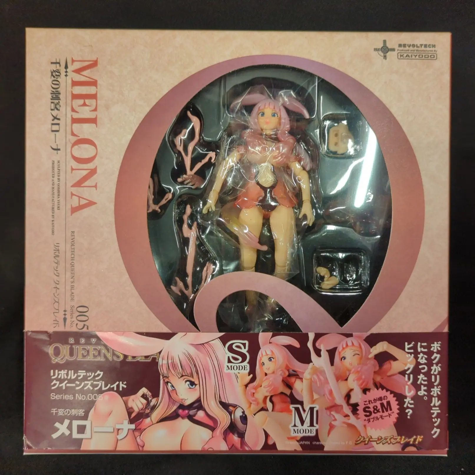 Revoltech - Queen's Blade / Melona