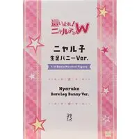 Figure - Haiyore! Nyaruko-san (Nyaruko: Crawling With Love!)