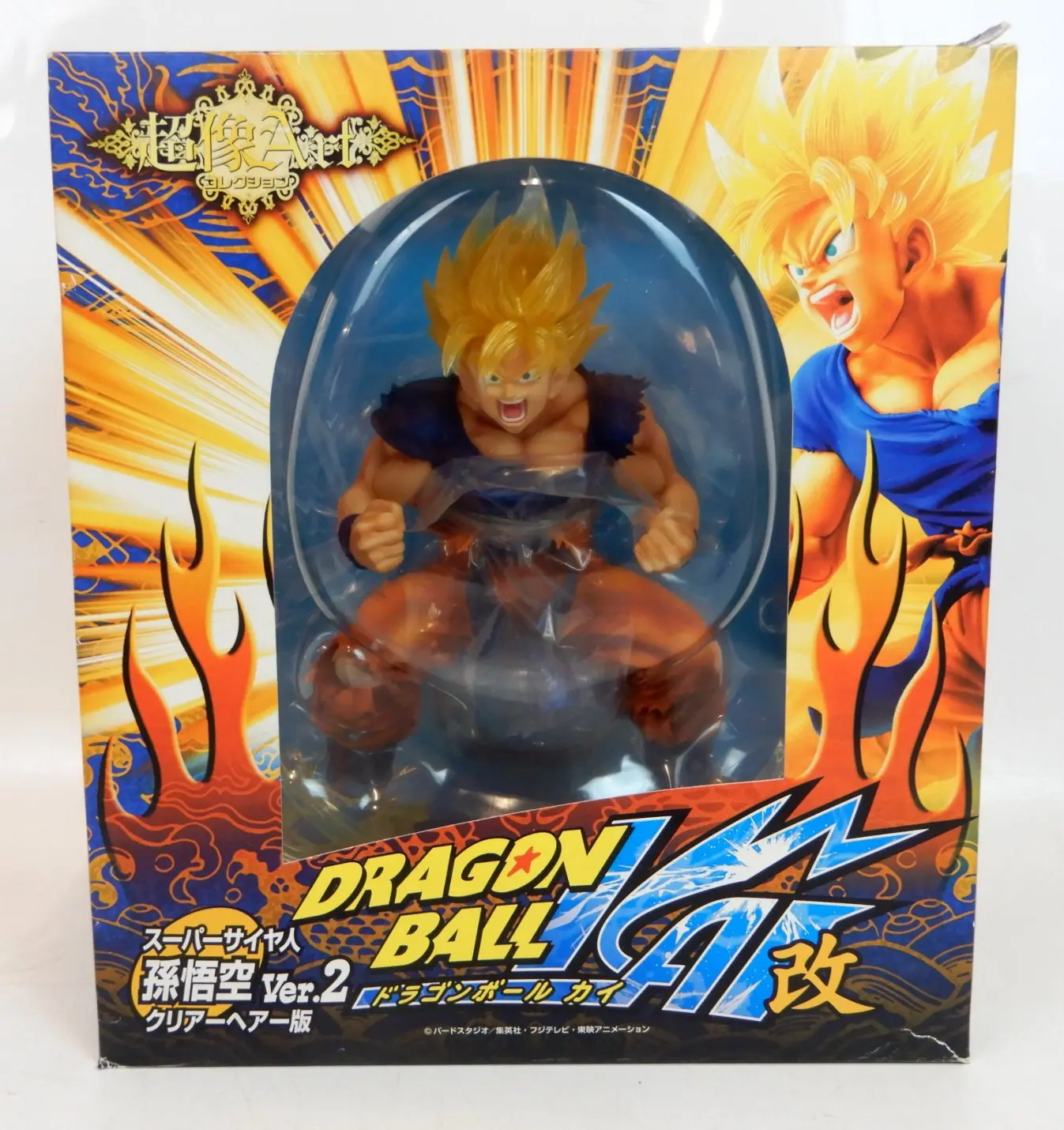 Figure - Dragon Ball / Son Gokuu