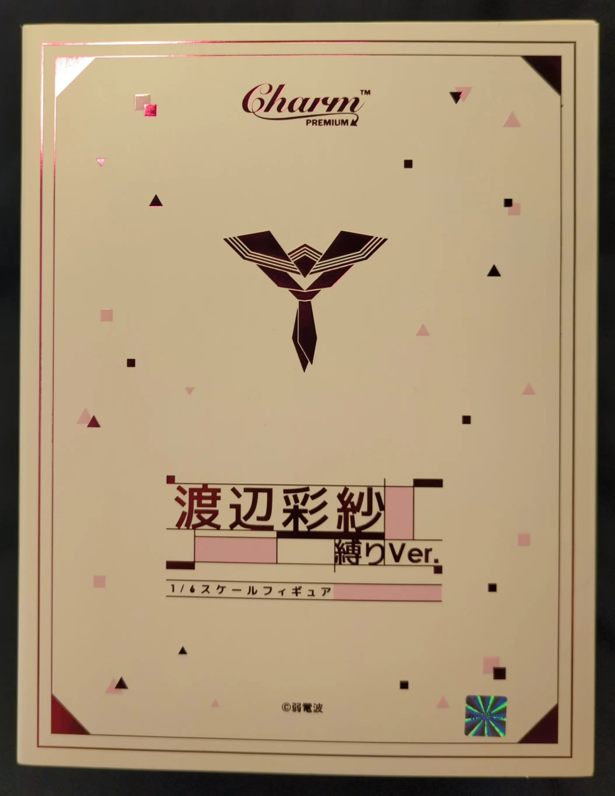 Figure - Charm (Charm 渡辺彩紗:縛りVer. PVC)