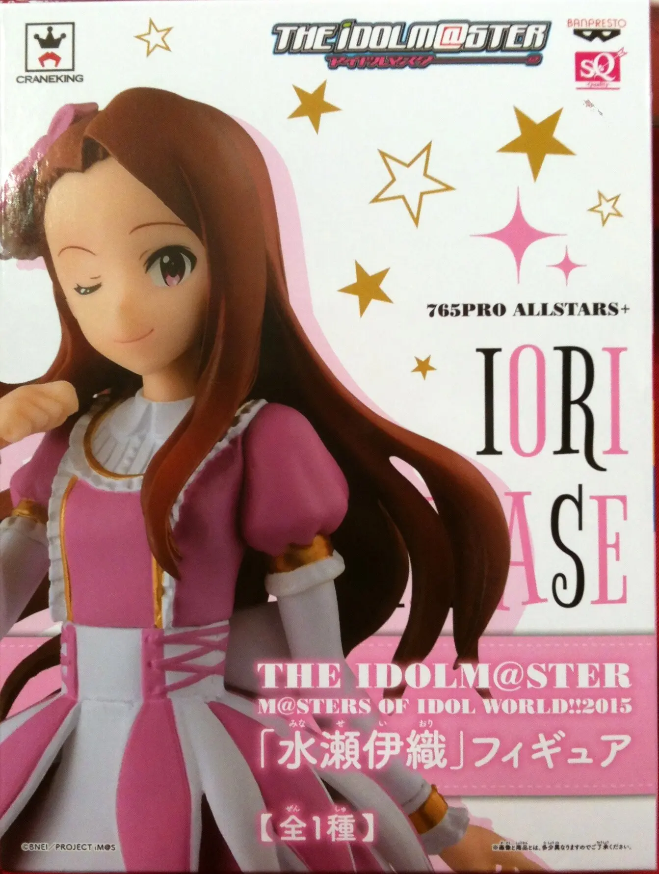 Figure - Prize Figure - The Idolmaster / Minase Iori