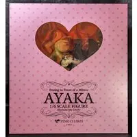 Figure - Ayaka-chan Posing in Front of a Mirror