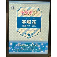 Figure - Uzaki-chan wa Asobitai! (Uzaki-chan Wants to Hang Out!) / Uzaki Hana