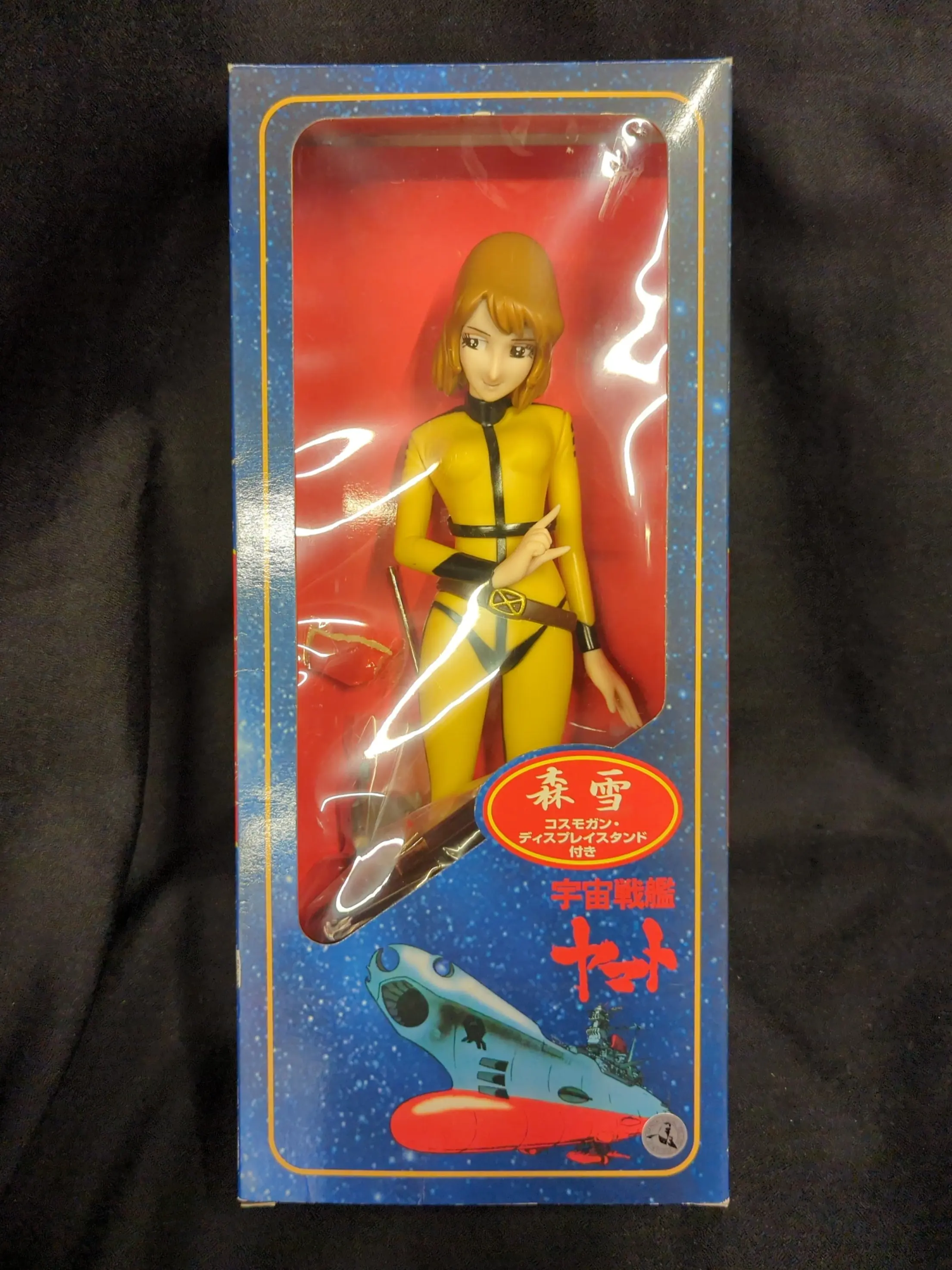 Sofubi Figure - Space Battleship Yamato / Mori Yuki (Nova Forrester)