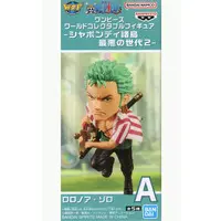 World Collectable Figure - One Piece / Roronoa Zoro