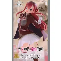 Trio-Try-iT - Koujo Denka no Kateikyoushi (Private Tutor to the Duke's Daughter)