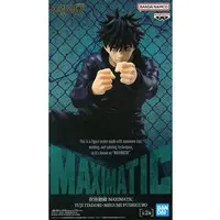 Maximatic - Jujutsu Kaisen / Fushiguro Megumi
