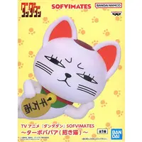 Figure - Prize Figure - Dandadan / Turbo Granny