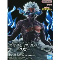 Figure - Prize Figure - Boku no Hero Academia (My Hero Academia) / Dabi