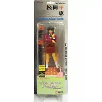 Figure - Sentimental Graffiti