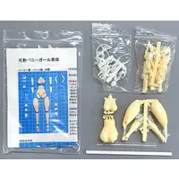 figma - Frame Arms Girl