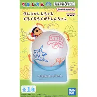 Figure - Prize Figure - Crayon Shin-chan