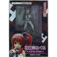 Figure - The Melancholy of Haruhi Suzumiya / Asahina Mikuru