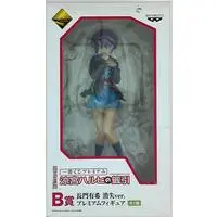 Ichiban Kuji - The Melancholy of Haruhi Suzumiya / Nagato Yuki
