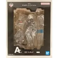 Ichiban Kuji - Nier: Automata