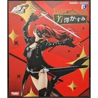 Figure - Persona 5 / Yoshizawa Kasumi