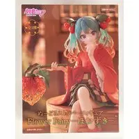 Noodle Stopper - VOCALOID / Hatsune Miku