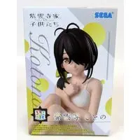 Chokonose - Shiunji-ke no Kodomotachi (The Shiunji Family Children) / Shiunji Kotono