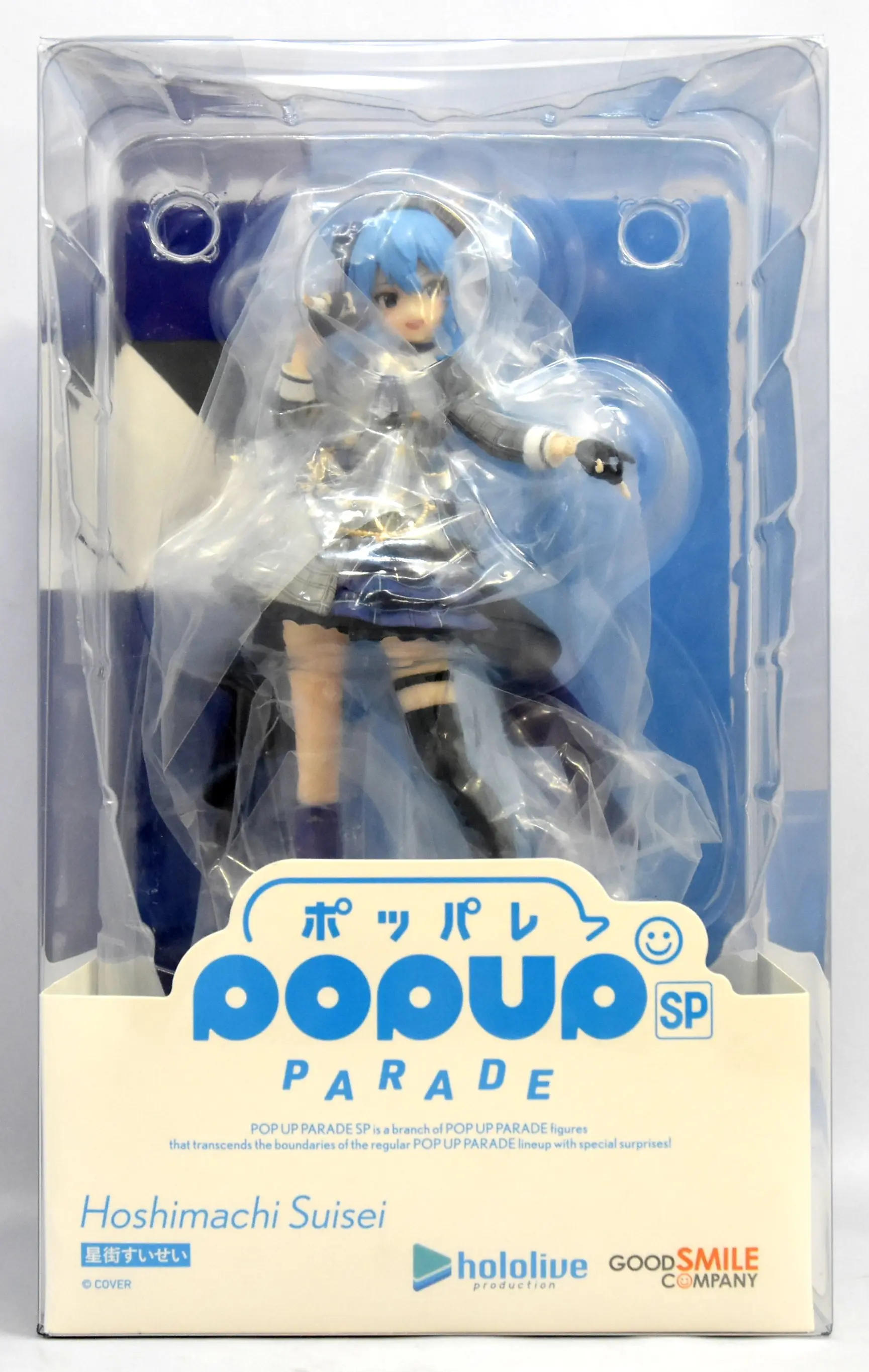 POP UP PARADE - Hololive / Hoshimachi Suisei