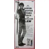 Ichiban Kuji - One Piece / Trafalgar Law