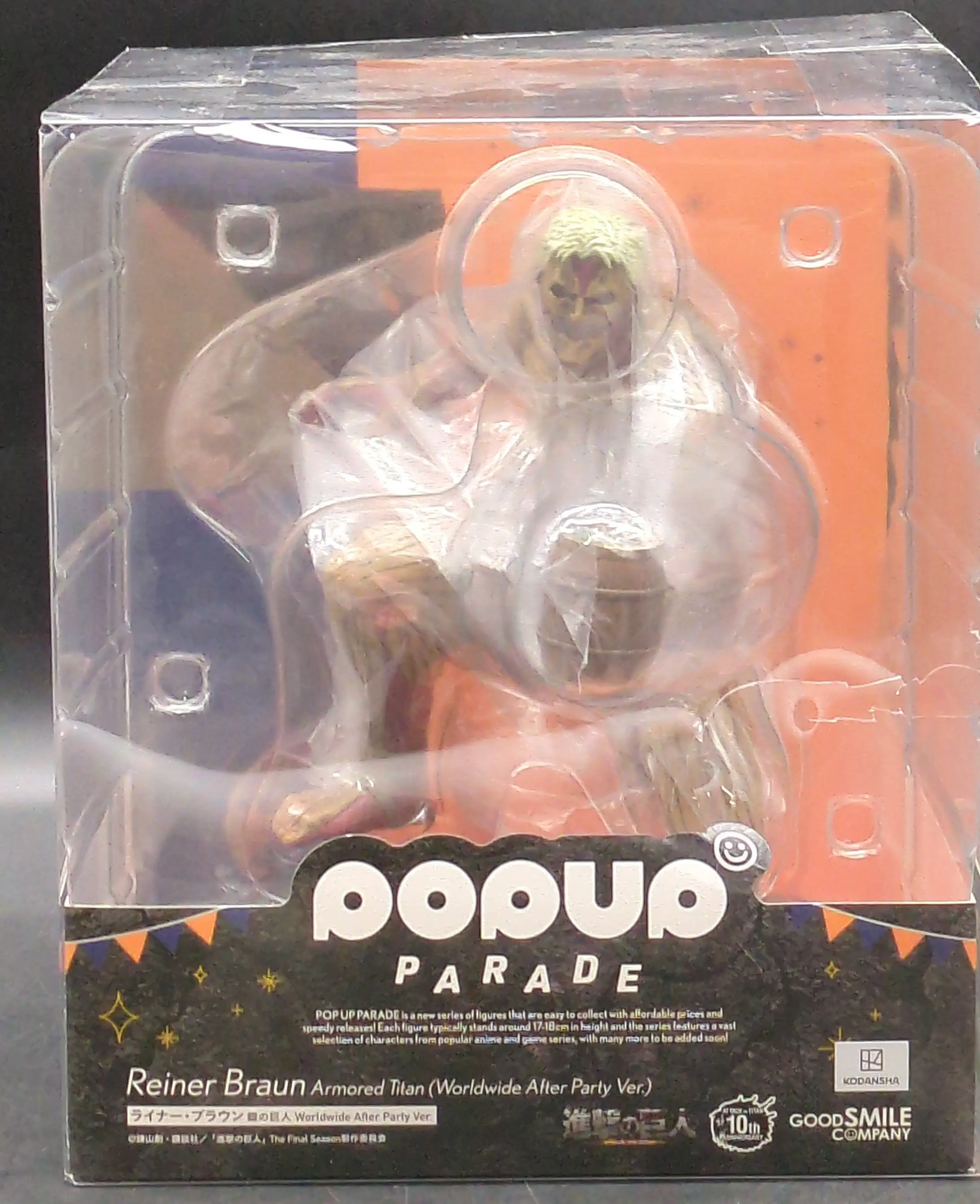POP UP PARADE - Shingeki no Kyojin (Attack on Titan) / Reiner Braun