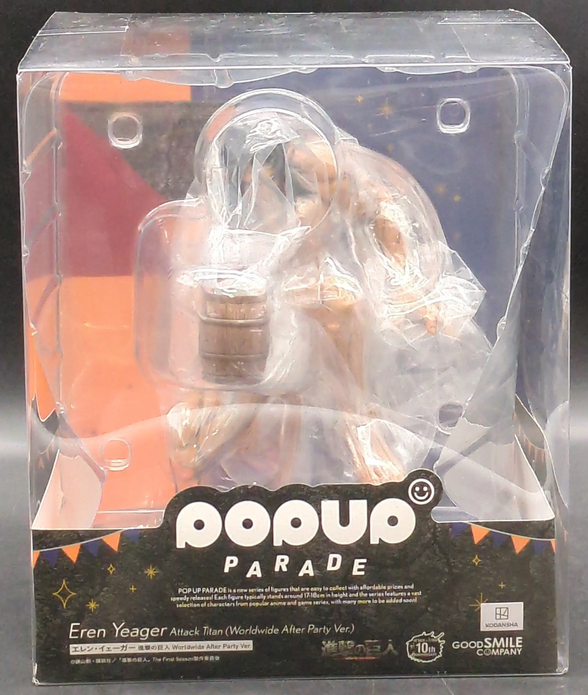 POP UP PARADE - Shingeki no Kyojin (Attack on Titan) / Eren Yeager