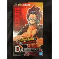 Ichiban Kuji - Boku no Hero Academia (My Hero Academia) / Kirishima Eijirou