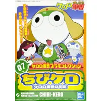 Plastic model - Keroro Gunsou (Sgt. Frog)
