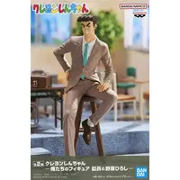 Figure - Prize Figure - Crayon Shin-chan