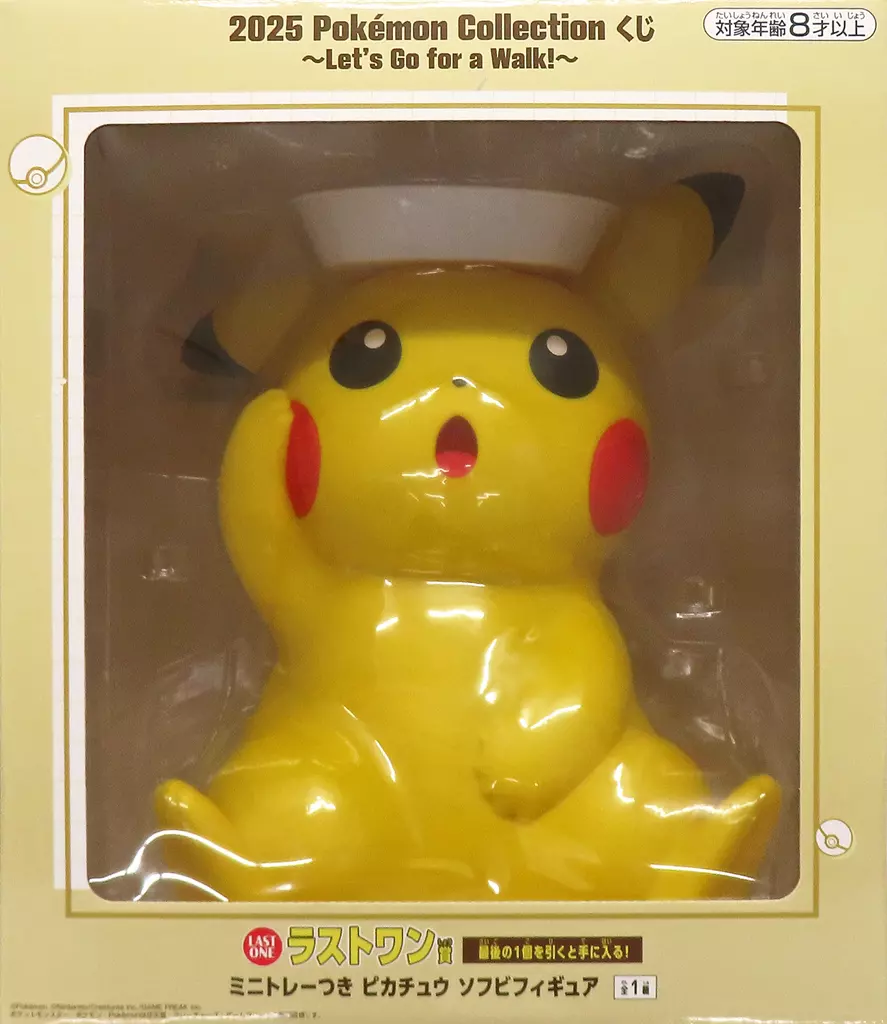 Sofubi Figure - Pokémon / Pikachu