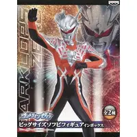 Sofubi Figure - Ultraman Series