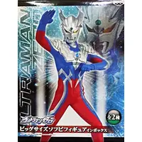 Sofubi Figure - Ultraman Series