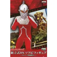 Sofubi Figure - Ultraman Series