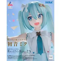 Luminasta - Project Sekai: Colorful Stage! feat. Hatsune Miku / Hatsune Miku