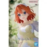Figure - Prize Figure - 5-toubun no Hanayome (The Quintessential Quintuplets) / Nakano Yotsuba