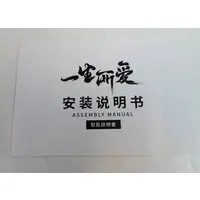 Figure - Honor of Kings